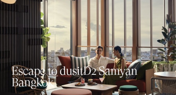 dusit.com Kupong